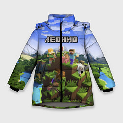 Куртка зимняя для девочки Майнкрафт: Леонид, цвет: 3D-светло-серый