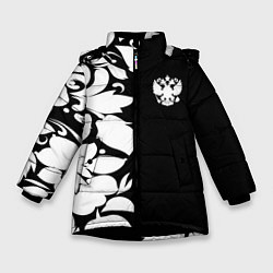 Куртка зимняя для девочки Russia: B&W Floral, цвет: 3D-черный