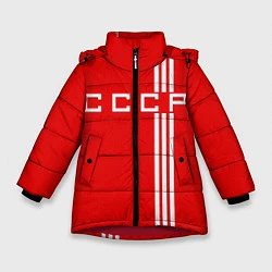 Зимняя куртка для девочки Cборная СССР