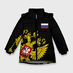 Куртка зимняя для девочки Флаг и Герб России, цвет: 3D-светло-серый