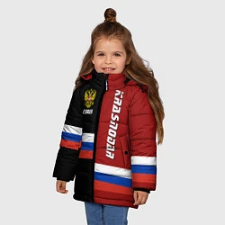 Куртка зимняя для девочки Krasnodar, Russia, цвет: 3D-светло-серый — фото 2