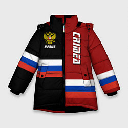 Куртка зимняя для девочки Crimea, Russia, цвет: 3D-черный