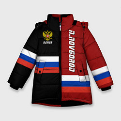Куртка зимняя для девочки N Novgorod, Russia, цвет: 3D-черный