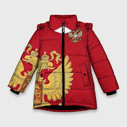 Куртка зимняя для девочки Сборная России: эксклюзив, цвет: 3D-черный
