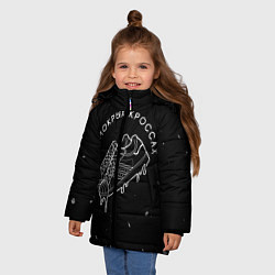 Куртка зимняя для девочки В мокрых кроссах, цвет: 3D-светло-серый — фото 2