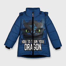 Куртка зимняя для девочки How to train your dragon, цвет: 3D-черный