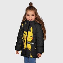 Куртка зимняя для девочки Ля какая цаца, цвет: 3D-светло-серый — фото 2