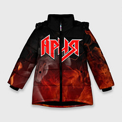 Куртка зимняя для девочки АРИЯ, цвет: 3D-черный