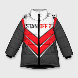 Зимняя куртка для девочки Standoff 2