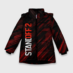 Куртка зимняя для девочки STANDOFF 2, цвет: 3D-черный