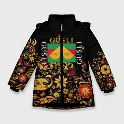 Куртка зимняя для девочки GUSLI, цвет: 3D-черный