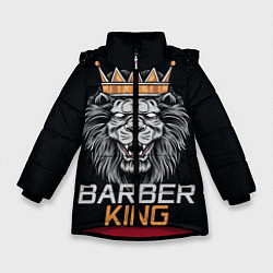 Куртка зимняя для девочки Barber King Барбер Король, цвет: 3D-красный