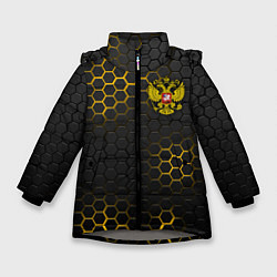 Куртка зимняя для девочки РОССИЯ, цвет: 3D-светло-серый