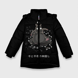 Куртка зимняя для девочки Унесенные призраками, цвет: 3D-черный