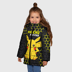 Куртка зимняя для девочки Pikachu Pika Pika, цвет: 3D-светло-серый — фото 2