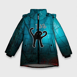 Куртка зимняя для девочки ЪУЪ, цвет: 3D-светло-серый