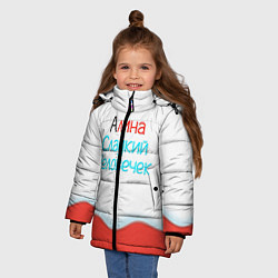 Куртка зимняя для девочки Алина Kinder, цвет: 3D-светло-серый — фото 2