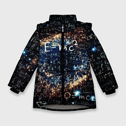 Куртка зимняя для девочки Формула Вселенной, цвет: 3D-светло-серый