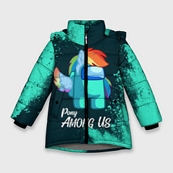Куртка зимняя для девочки AMONG US - ПОНИ, цвет: 3D-светло-серый