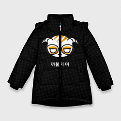 Куртка зимняя для девочки Dokkaebi Rainbow Six Арт 02, цвет: 3D-черный