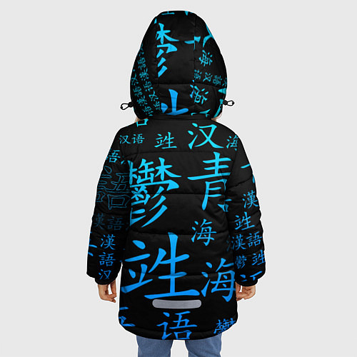 Зимняя куртка для девочки ONE PIECE ВАН ПИС ИЕРОГЛИФ / 3D-Черный – фото 4