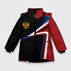 Куртка зимняя для девочки РОССИЯ RUSSIA UNIFORM, цвет: 3D-черный