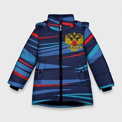 Зимняя куртка для девочки РОССИЯ RUSSIA UNIFORM