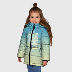 Куртка зимняя для девочки Время релакса, цвет: 3D-черный — фото 2