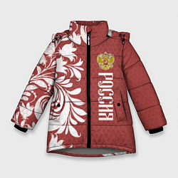 Куртка зимняя для девочки Сборная России, цвет: 3D-светло-серый