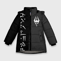 Куртка зимняя для девочки THE ELDER SCROLLS SKYRIM FUS RO DAH, цвет: 3D-светло-серый