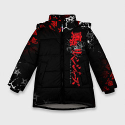 Куртка зимняя для девочки TOKYO REVENGERS RED STYLE TEAM, цвет: 3D-светло-серый
