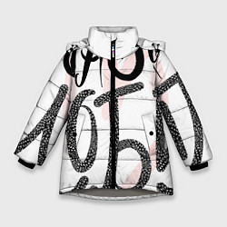 Куртка зимняя для девочки Надпись леттеринг Мама любит просто так, цвет: 3D-светло-серый
