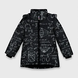 Куртка зимняя для девочки РАЗНЫЕ ФОРМУЛЫ НАУКА, цвет: 3D-черный