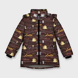Куртка зимняя для девочки Разные Кофейные Напитки, цвет: 3D-светло-серый