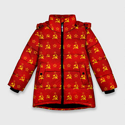 Куртка зимняя для девочки Серп и Молот - СССР, цвет: 3D-черный