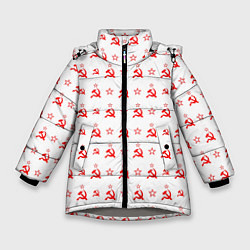 Куртка зимняя для девочки Серп и Молот СССР на белом фоне, цвет: 3D-светло-серый