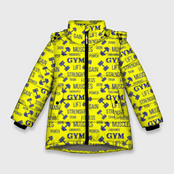 Зимняя куртка для девочки GYM Спортзал