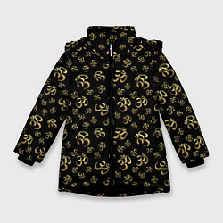 Куртка зимняя для девочки Знак - ОМ, цвет: 3D-черный