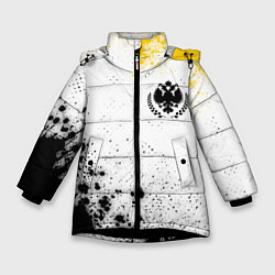 Куртка зимняя для девочки RUSSIAN EMPIRE - ГЕРБ Брызги, цвет: 3D-черный