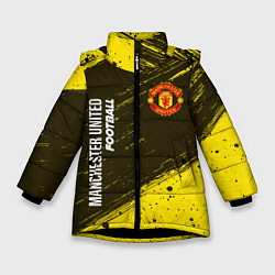 Куртка зимняя для девочки MANCHESTER UNITED Football - Краска, цвет: 3D-черный