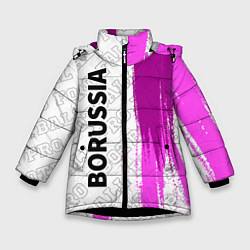 Куртка зимняя для девочки Borussia pro football: по-вертикали, цвет: 3D-черный