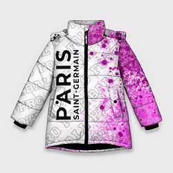 Зимняя куртка для девочки PSG pro football: по-вертикали
