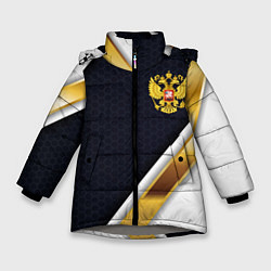 Куртка зимняя для девочки Gold and white Russia, цвет: 3D-светло-серый