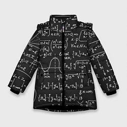 Куртка зимняя для девочки Геометрические формулы, цвет: 3D-черный