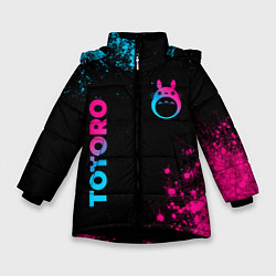 Куртка зимняя для девочки Totoro - neon gradient: надпись, символ, цвет: 3D-черный