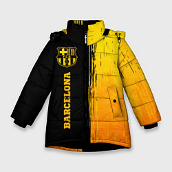 Зимняя куртка для девочки Barcelona - gold gradient: по-вертикали