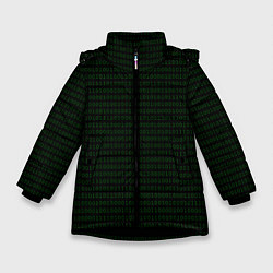 Зимняя куртка для девочки Однотонный двоичный код
