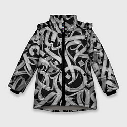 Зимняя куртка для девочки Черно-белая каллиграфия
