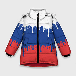 Куртка зимняя для девочки Флаг России - потёки, цвет: 3D-красный
