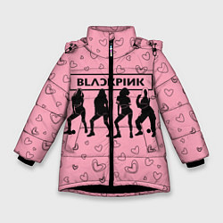Куртка зимняя для девочки Blackpink силуэт, цвет: 3D-черный